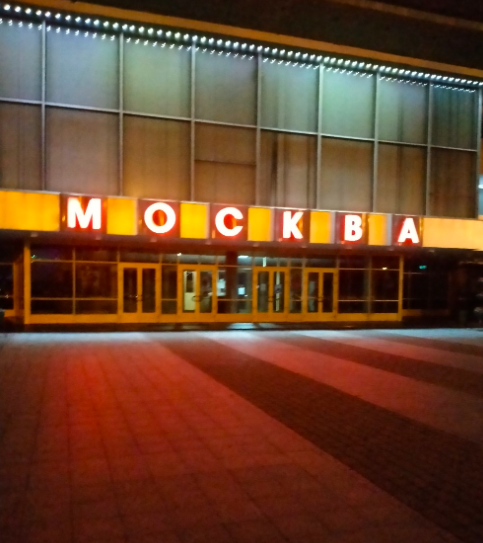 Kino Moskva Minsk